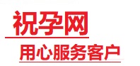 黎城捐卵试管助孕机构-代媽网